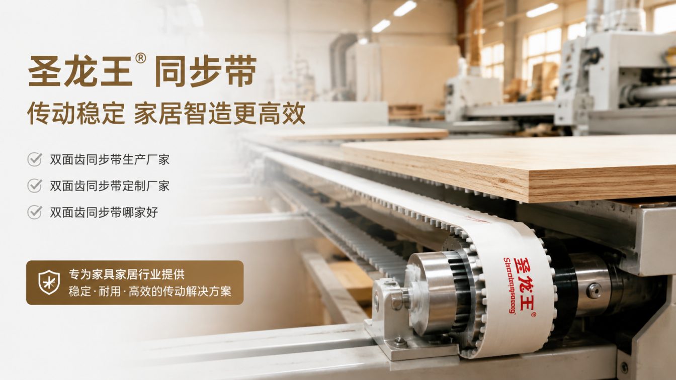 牡丹区还在为传动成本工期发愁?